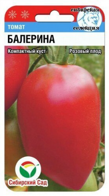 Томат Балерина