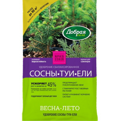 Удобрение Добрая сила - Сосны, Туи, Ели