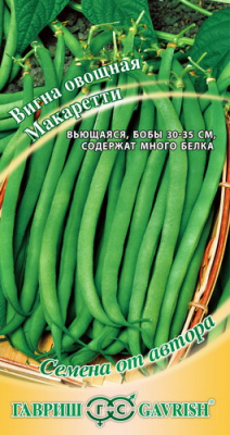 Вигна Макаретти
