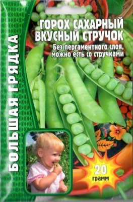 Горох Вкусный стручок 20гр