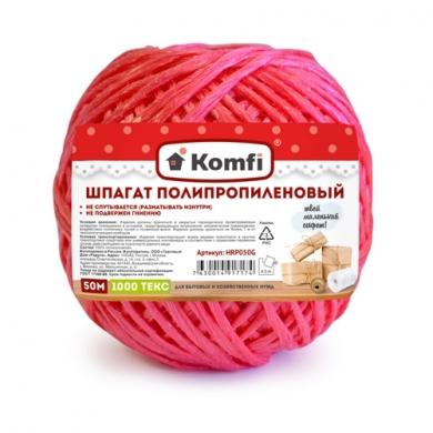 красный