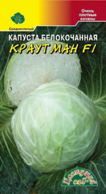 krautman