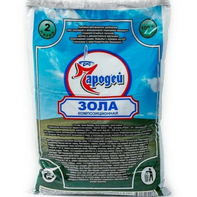 Зола композиционная (Чародей )
