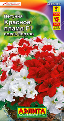 Петуния Красное пламя
