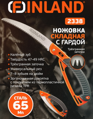 2338