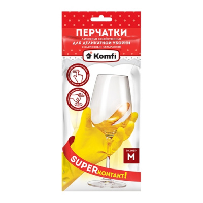 Перчатки латексные Для деликатной уборки с х/б напылением Komfi