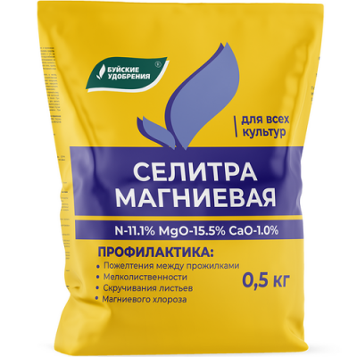 Магниевая селитра