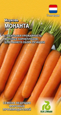 Морковь Монанта