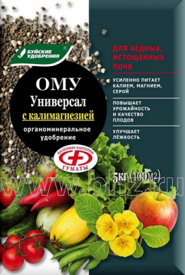 ОМУ Универсальное с калимагнезией