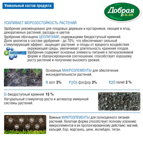 сад-огород_2