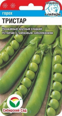 Горох ТРИСТАР