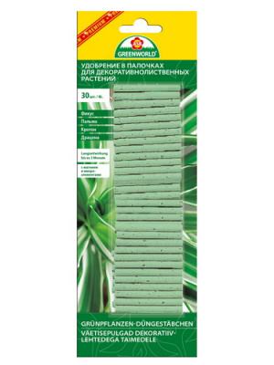 ASB-PR GreenSpikes_30p