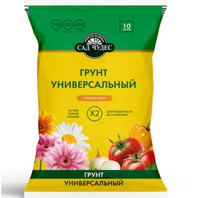 Грунт Универсальный (Сад чудес)