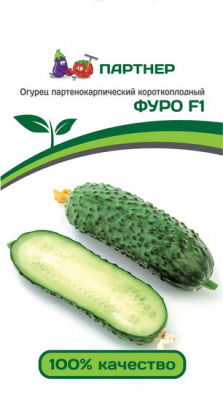 Огурец Фуро