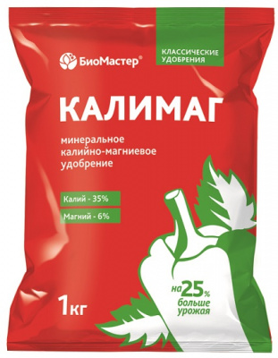 kalimag