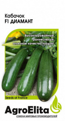 Кабачок Диамант
