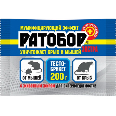 Ратобор Экстра 200гр
