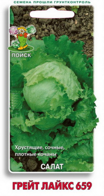 Салат Грейт лайкс