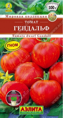 Томат Гендальф
