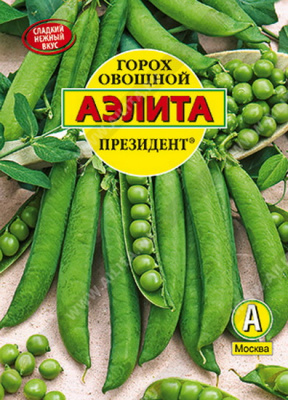 Горох овощной Президент 25гр