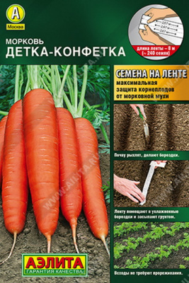 Морковь на ленте Детка-конфетка