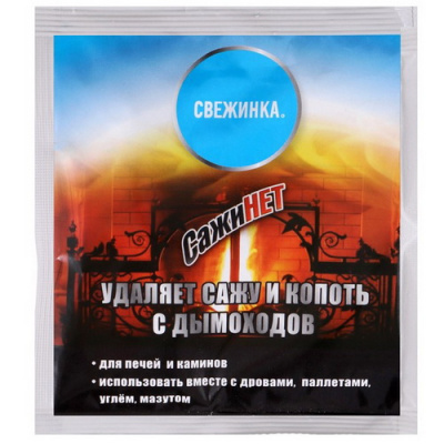 Средство для очистки дымоходов 