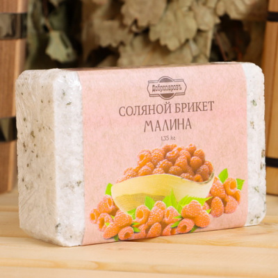 Соляной брикет Малина