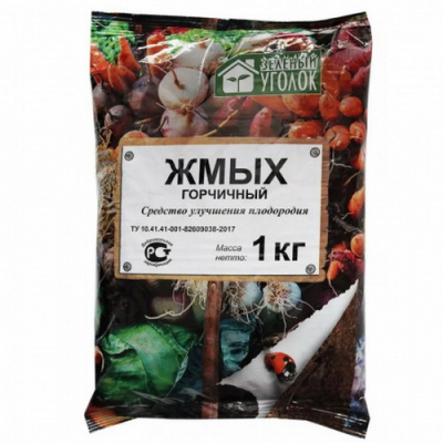 Жмых Горчичный