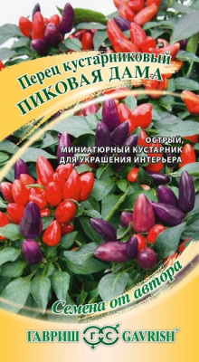 Пиковая дама (Гавриш)