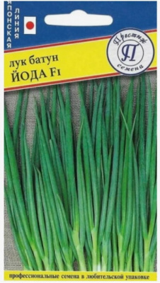 Лук батун Йода