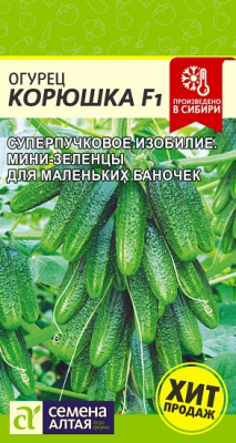 Огурец Корюшка