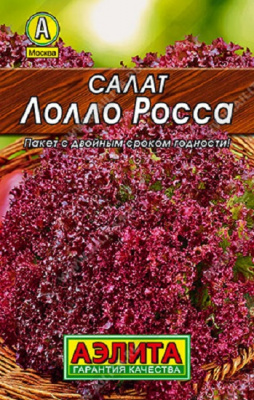 Салат Лолло Росс