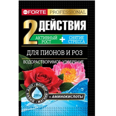 Удобрение для пионов и роз с аминокислотами (Бона Форте)