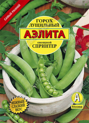 Горох овощной Спринтер
