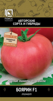 Томат Боярин