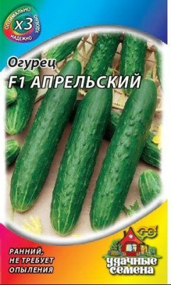 Огурец Апрельский