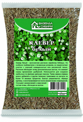 Сидерат Клевер белый Фазенда