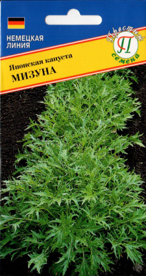 Капуста японская Мизуна