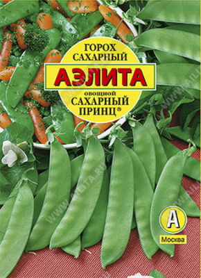 Горох овощной Сахарный принц