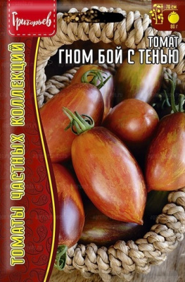 Томат Гном бой с тенью