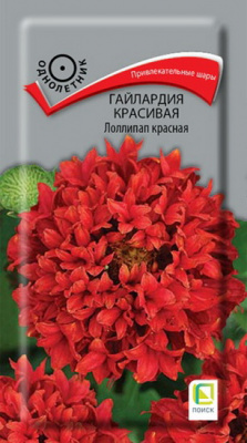 Гайлардия Лоллипап красная