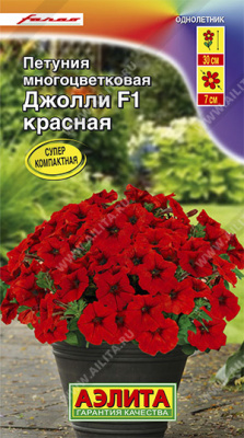 Петуния Джолли красная