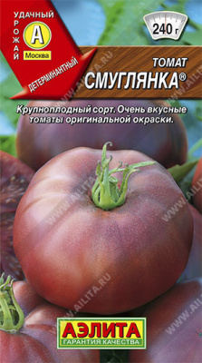 Томат Смуглянка