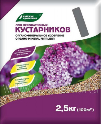 Для декоративных кустарников