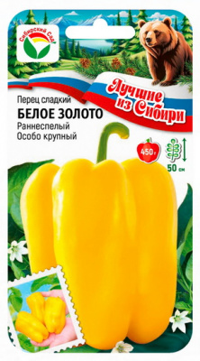 Перец БЕЛОЕ ЗОЛОТО