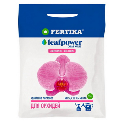 Удобрение ФЕРТИКА Leaf Power - для Орхидей (водорастворимое)