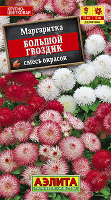 Маргаритка Большой гвоздик, смесь окрасок