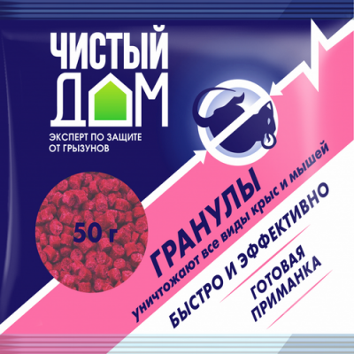 Гранулы Чистый Дом»
