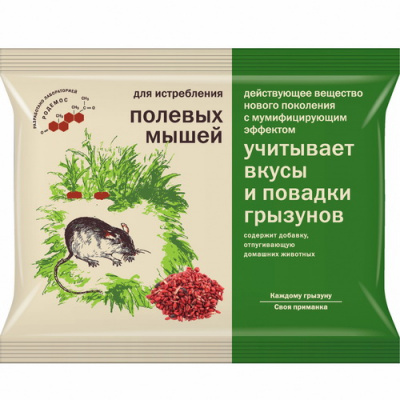 От полевых мышей