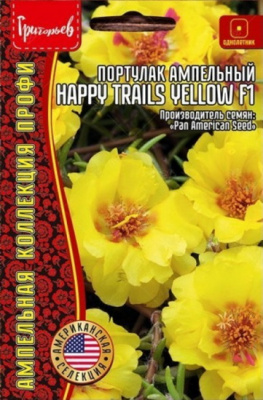 Портулак Happy Trails Yellow ампельный